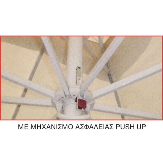 ΟΜΠΡΕΛΑ ΤΗΛΕΣΚΟΠΙΚΗ OFF WHITE ALUM. 8 ΑΚΤ. 4x4x3,88m