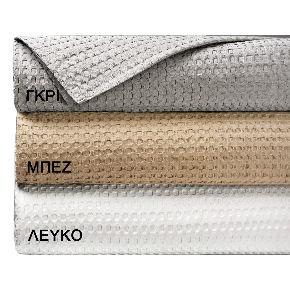 Πικέ Μονή Iconic Art 12551 Soft Waffle 180x240εκ Λευκό