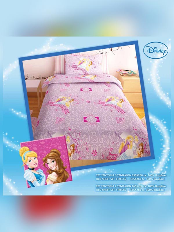 Σετ Σεντόνια Disney Princess Lila (3 Τεμ.) Μονό 160x260εκ