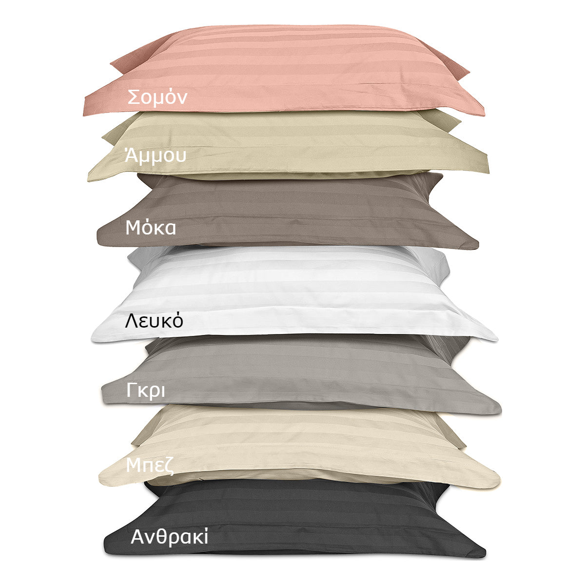 Σετ Σεντόνια King Size Art 1530 Stripe σε 7 Αποχρώσεις 280x270εκ Σομόν