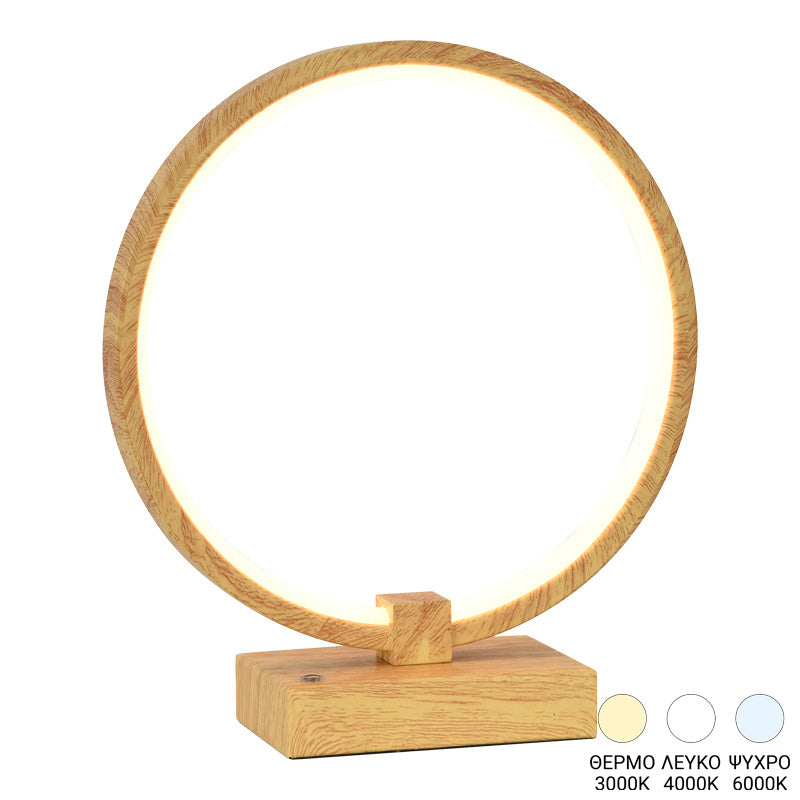 Επιτραπέζιο Φωτιστικό Linko LED Αλουμινίου σε Φυσική-Λευκή Απόχρωση Φ25x28