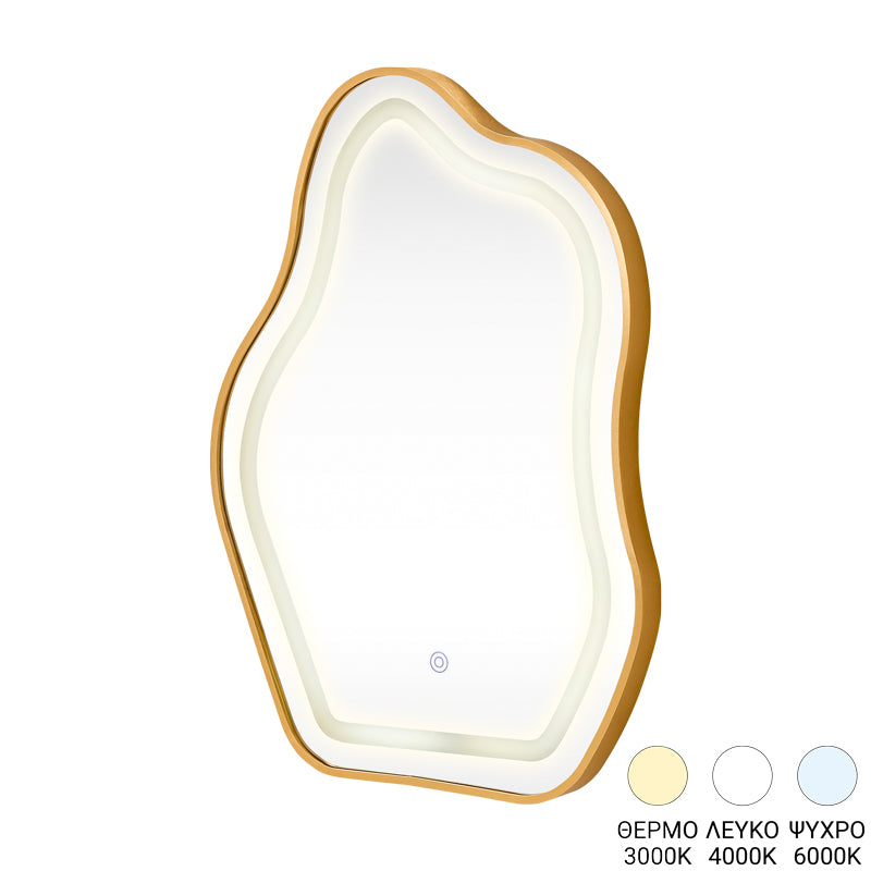 Καθρέπτης Bloby με LED Αλουμίνιο Χρυσό 50x4x70