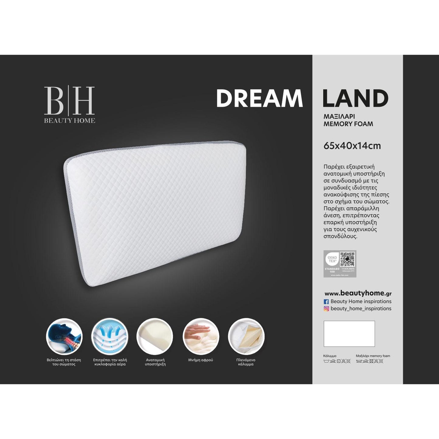 Μαξιλάρι Ύπνου Dream Land Memory Foam Art 4081 Μέτριο 65x40+14εκ Λευκό