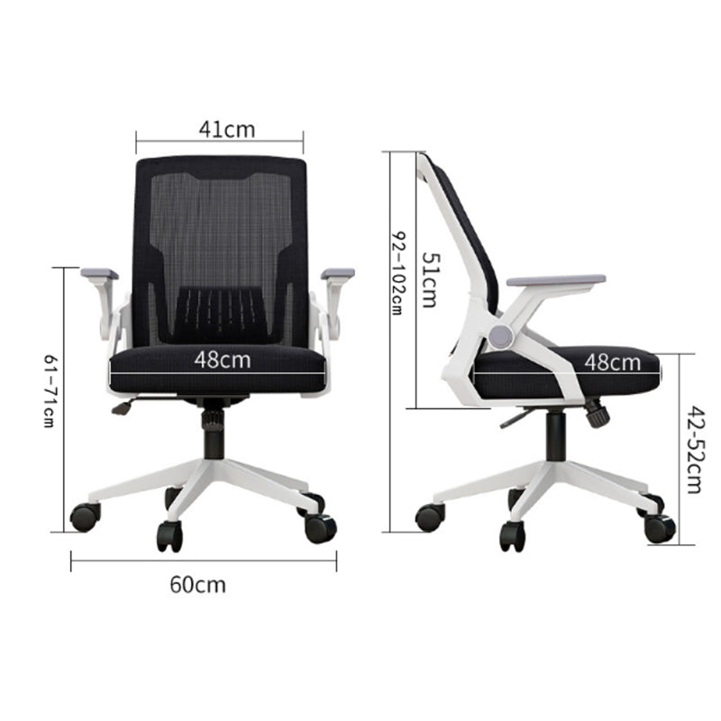 Καρέκλα Γραφείου Εργασίας Penza Λευκή - Mesh Μαύρο 48x58x92-102