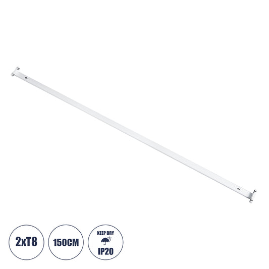 TUBATO 60154 Μεταλλικό Σκαφάκι για 2 x Λάμπες 150CM T8 G13 LED AC 220-240V IP20 Μ150 x Π7.2 x Υ4cm