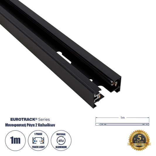 EUROTRACK-1PH 60901 Μονοφασική Ράγα 2 Καλωδίων 1L+1N για Σύστημα Ράγας Eurotrack-1PH AC 220-240V IP20 - Μαύρο Ματ - Μ100 x Π3.6 x Υ2
