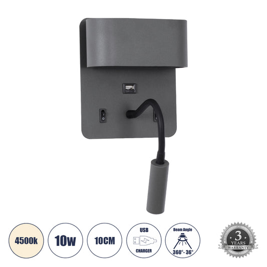 IBIS 61369 Μοντέρνο Φωτιστικό Τοίχου - Απλίκα Ξενοδοχείου Reading Light με Φορτιστή USB 3A LED 10W 1100lm 36° & 360° AC 220-240V IP20 Φυσικό Λευκό 4500K - Bridgelux COB Chip & TÜV SÜD Driver - Γκρι Ανθρακί Ματ - Μ10 x Π6.1 x Υ18