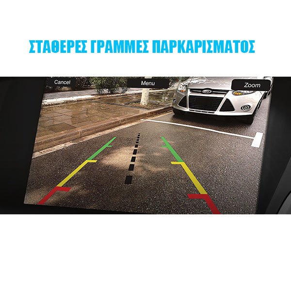 Αδιάβροχη Χωνευτή Έγχρωμη Κάμερα Οπισθοπορείας Αυτοκινήτου AHD Signal with Parking Lines 77355