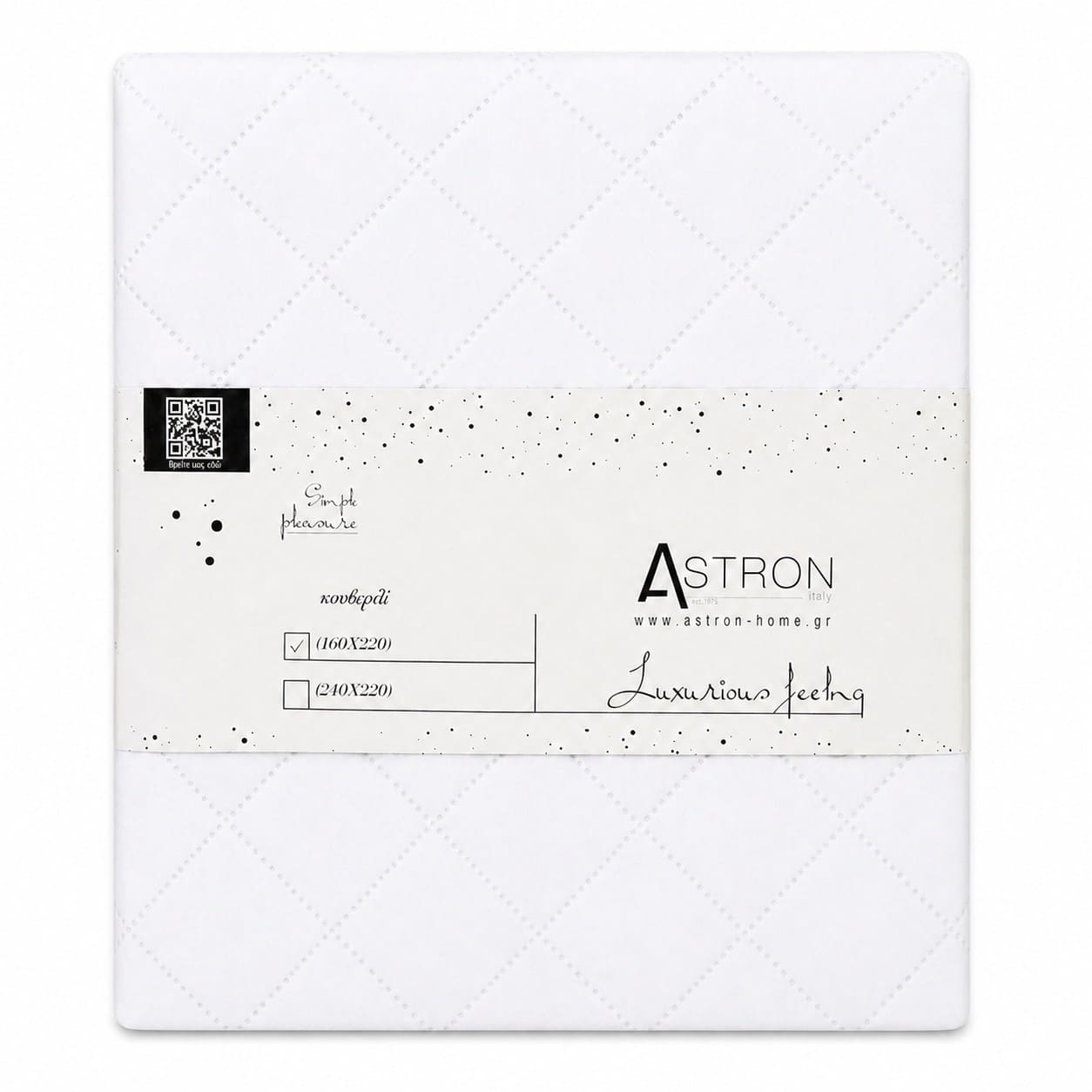 Κουβερλί Μονό Ξενοδοχείου White 160x220εκ