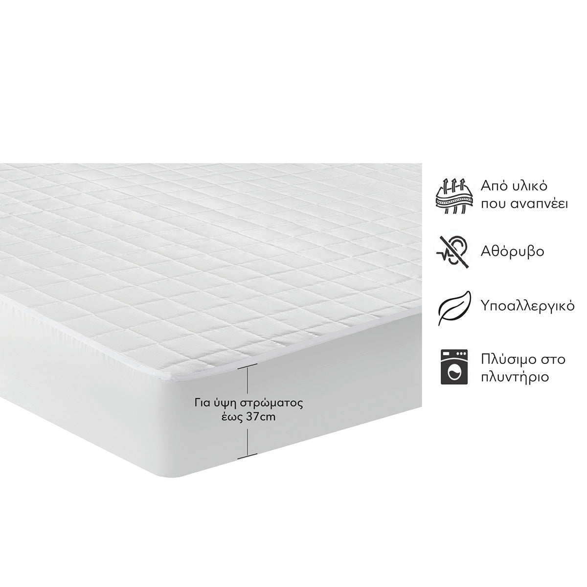 Προστατευτικό Στρώματος Micro Καπιτονέ Art 4401 Λευκό 100x200εκ