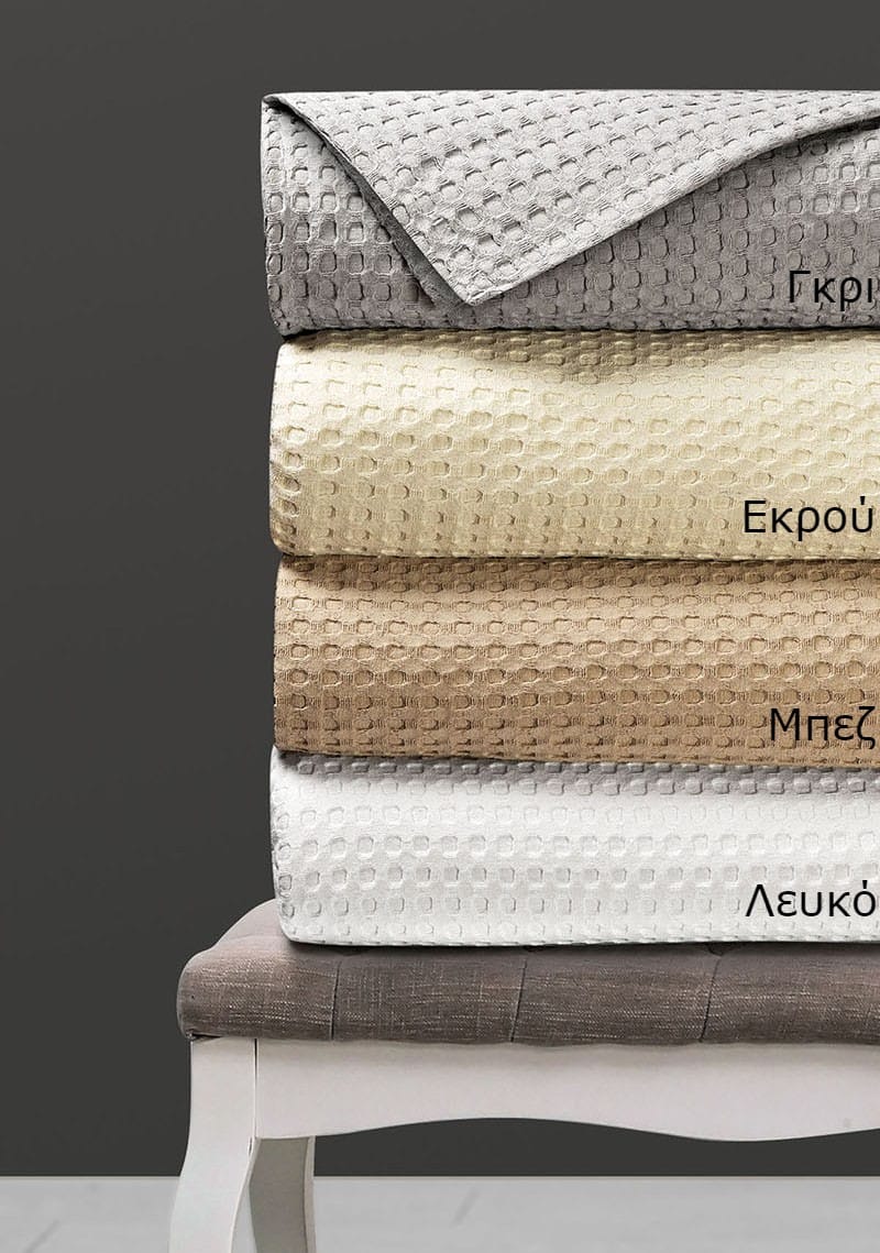 Πικέ Κουβέρτα King Size Waffle Snap Art Ε1106 240x260εκ Μπεζ