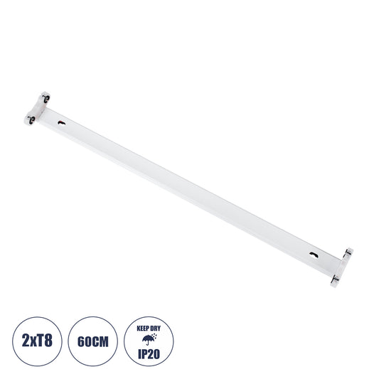 TUBATO 60151 Μεταλλικό Σκαφάκι για 2 x Λάμπες 60CM T8 G13 LED AC 220-240V IP20 Μ60 x Π7.2 x Υ4cm