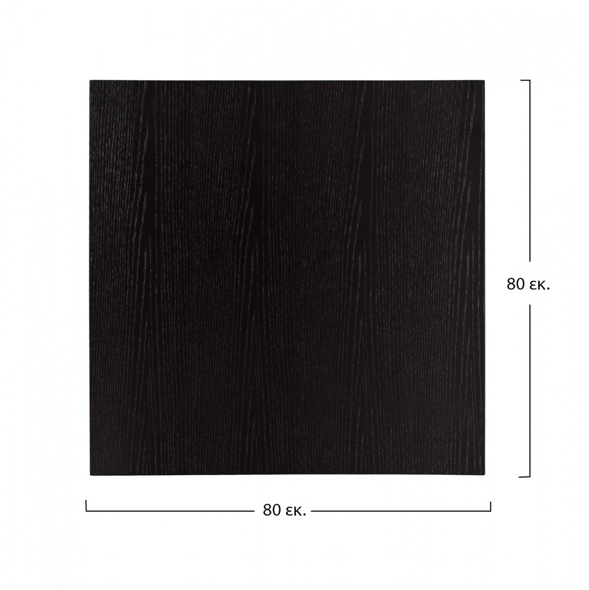 MDF TABLE TOP BLACK 80x80cm
