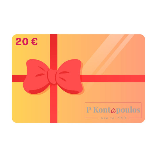Δωροκάρτα P Kontopoulos