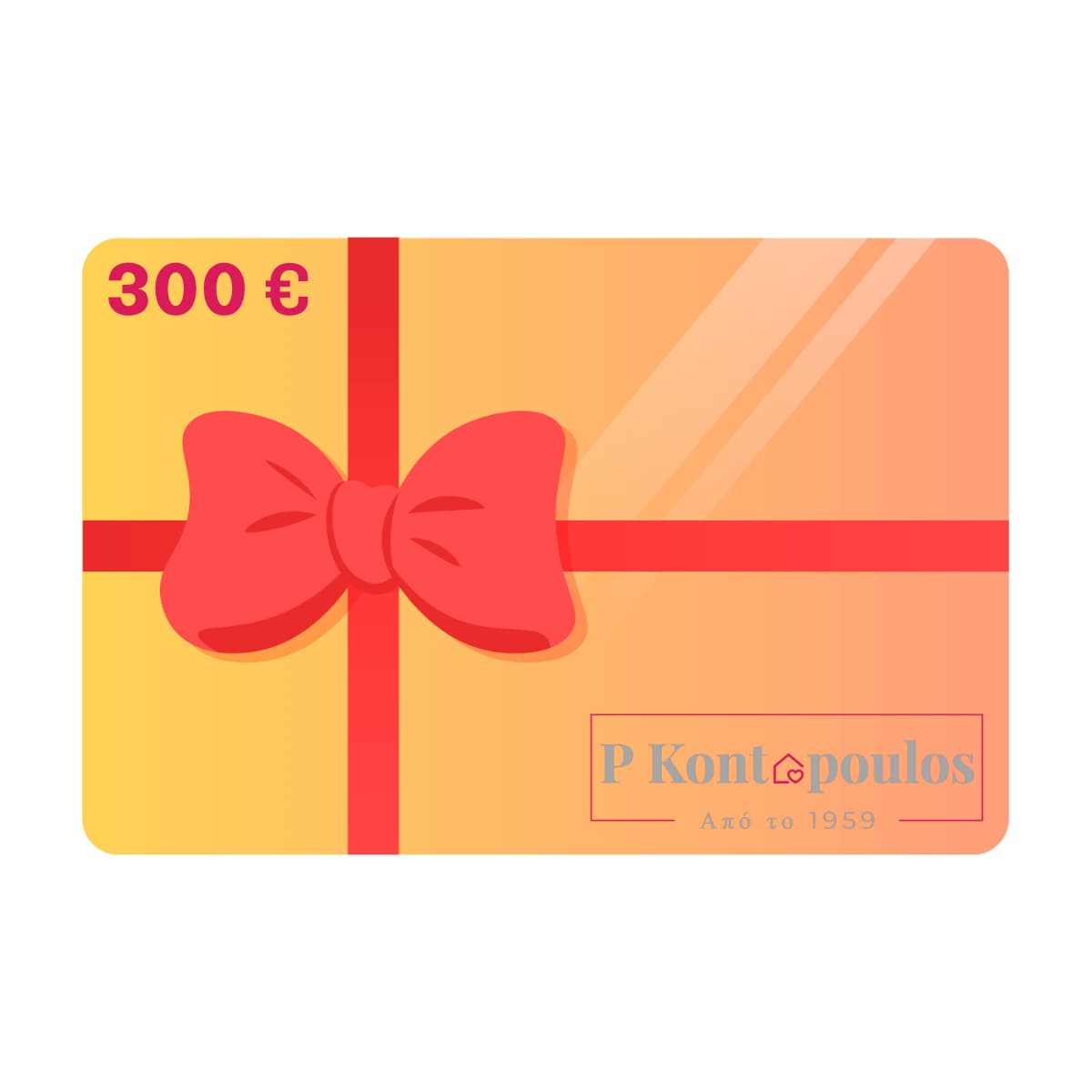 Δωροκάρτα P Kontopoulos