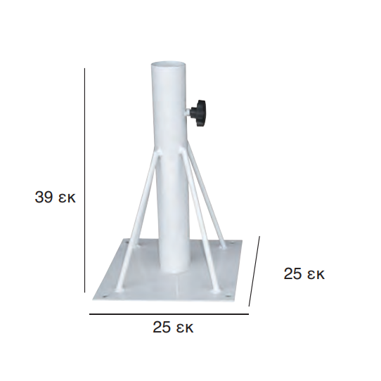 ΒΑΣΗ ΟΜΠΡΕΛΑΣ ΕΔΑΦΟΥΣ ΒΙΔΩΤΗ 25x25x39