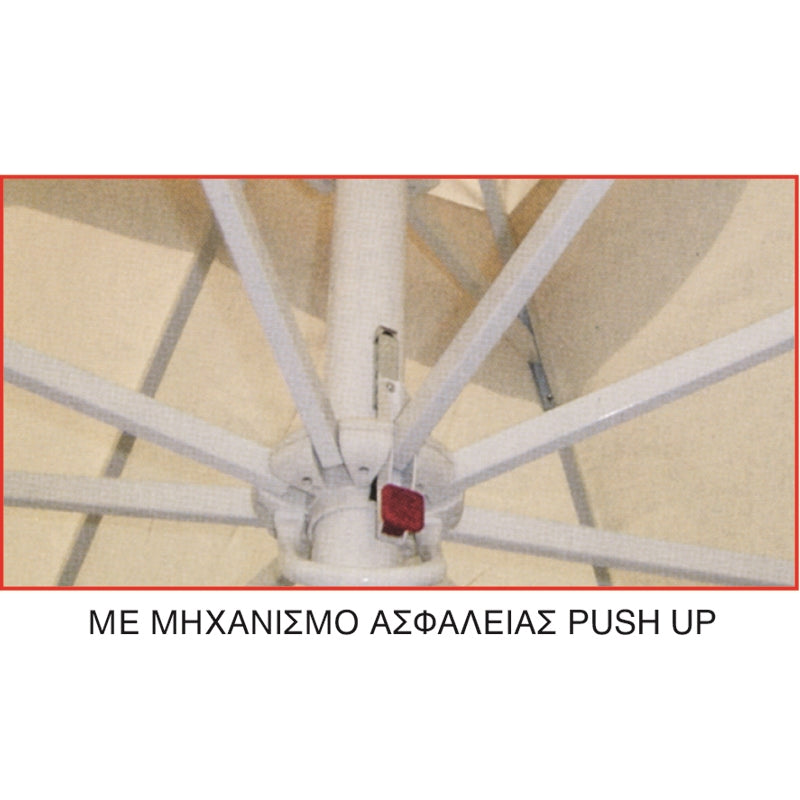 TELESCOPIC UMBRELLA OFF-WHITE ALUM. 8 RIBS 4x4x3.88m