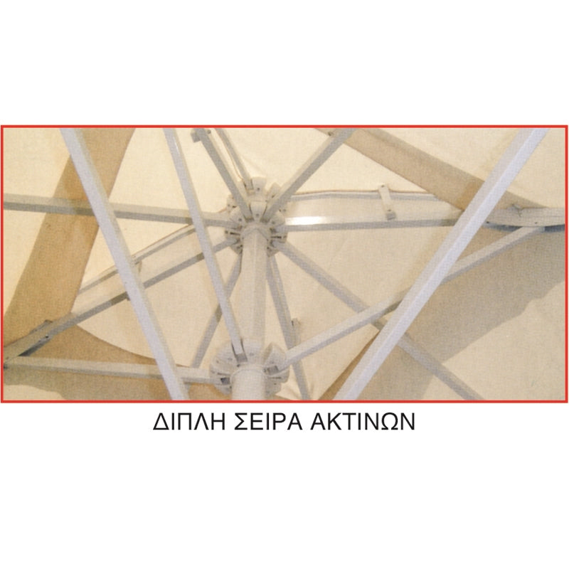 TELESCOPIC UMBRELLA OFF-WHITE ALUM. 8 RIBS 4x4x3.88m