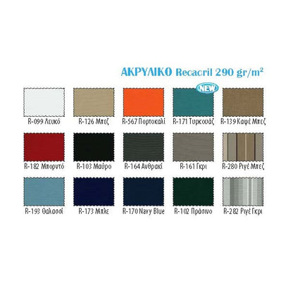 Fiji Ομπρέλα Φ250/8 PR Teak-Acrylic 250x250εκ