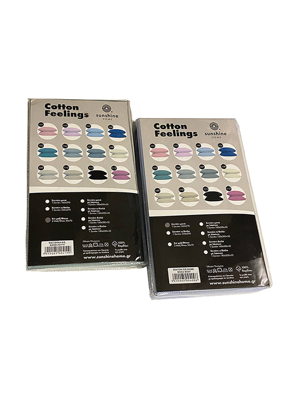 Μαξιλαροθήκες Cotton Feelings 106 Light Grey 50x70εκ
