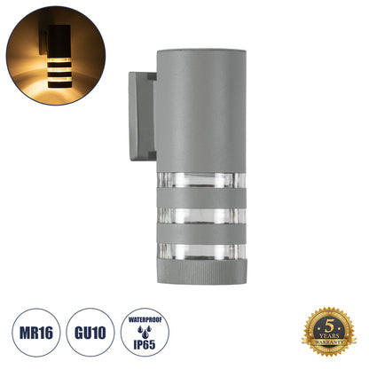 ORION 77884 Μοντέρνο Φωτιστικό Τοίχου - Απλίκα με Ντουί 1 x GU10 AC 220-240V Αδιάβροχο IP65 - Γκρι Ματ - Μ9 x Π15 x Υ23.2