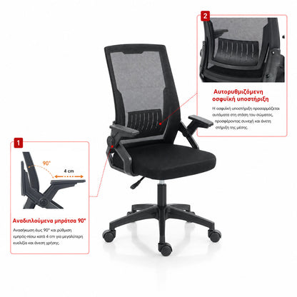 Student Office Furniture Package Solve 2-Piece Set