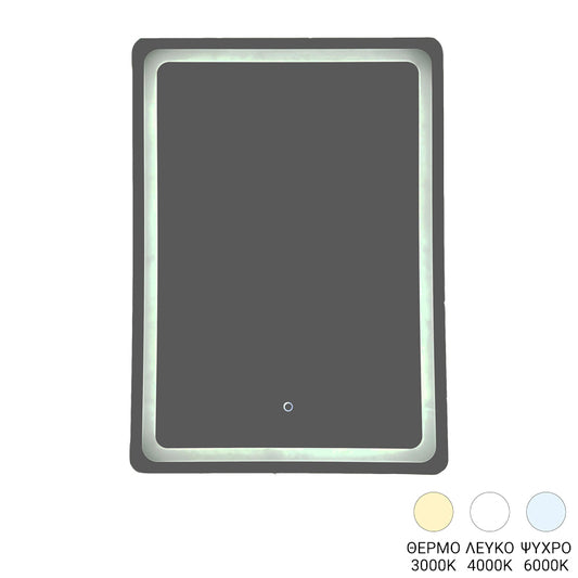Καθρέπτης Derbo LED 50x2.5x70