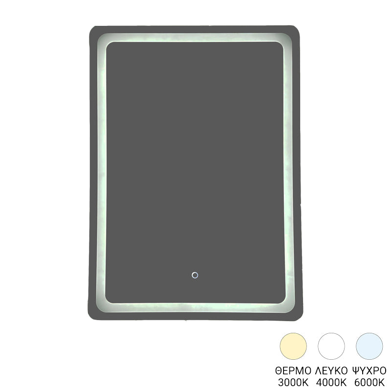 Καθρέπτης Derbo LED 60x2.5x80