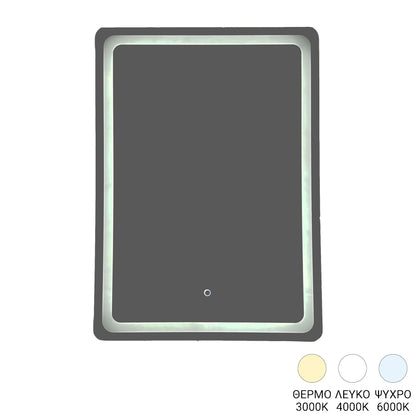Καθρέπτης Derbo LED 60x2.5x80
