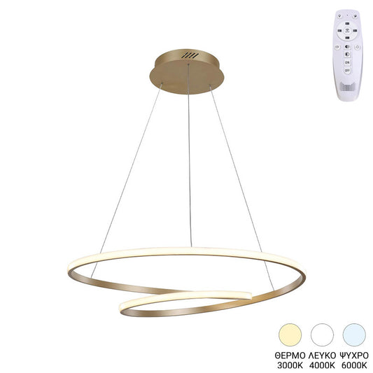 Φωτιστικό Οροφής Rexon LED Μέταλλο Χρυσό Φ49x12