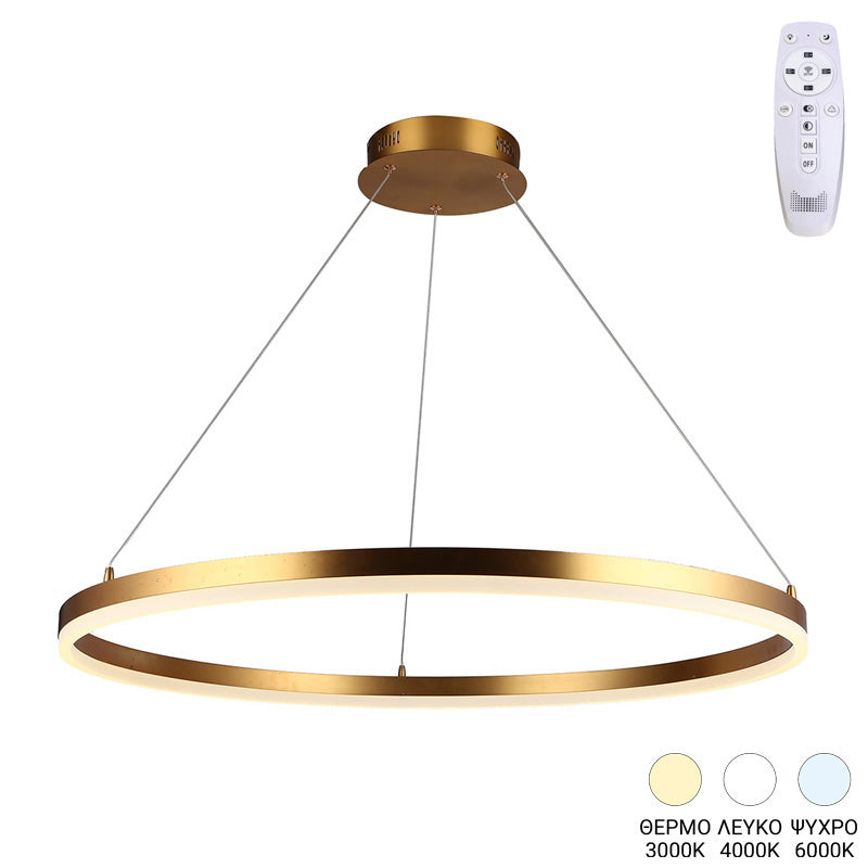 Φωτιστικό Οροφής Nebrian LED Μέταλλο Χρυσό Φ60x15
