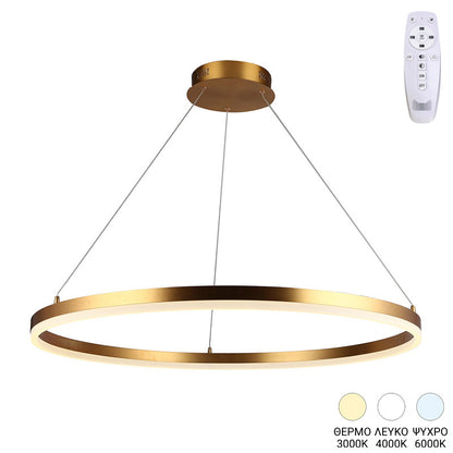 Φωτιστικό Οροφής Nebrian LED Μέταλλο Χρυσό Φ60x15