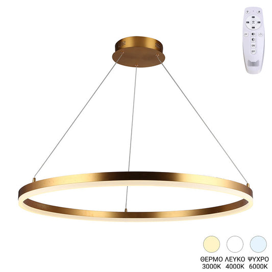 Φωτιστικό Οροφής Nebrian LED Μέταλλο Χρυσό Φ60x15