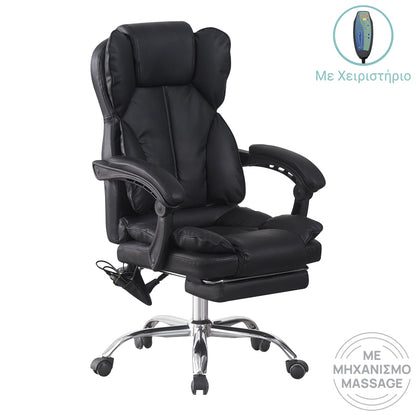 Director's Office Chair with Footrest and Massage Mechanism Ekse PU Black 64.5x75x109-119