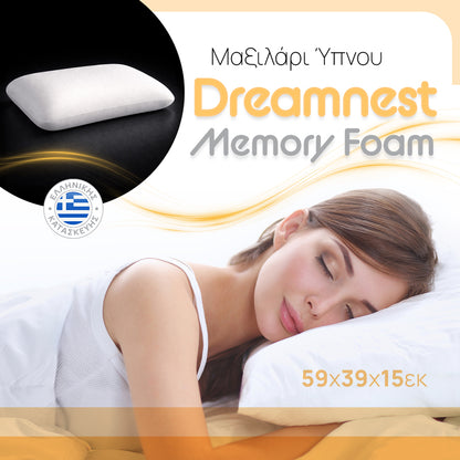 Μαξιλάρι Ύπνου Dreamnest Memory Foam 59x39x15