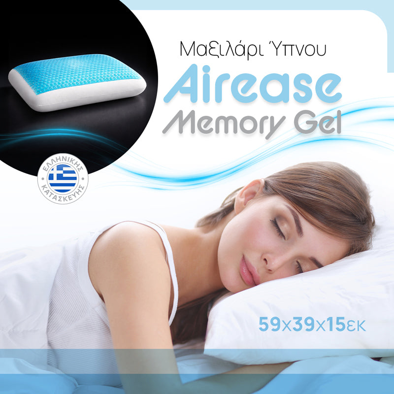 Μαξιλάρι Ύπνου Airease Memory Gel 59x39x15