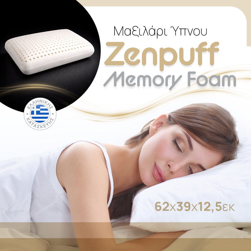 Μαξιλάρι Ύπνου Zenpuff Memory Foam 62x39x12,5