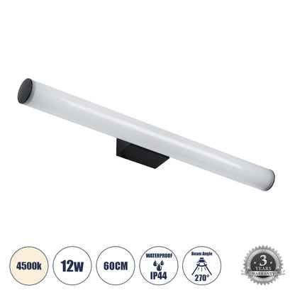 MABEL 60428 Μοντέρνο Φωτιστικό Τοίχου - Απλίκα Καθρέπτη Μπάνιου LED 12W 1400lm 240° AC 220-240V IP44 Φυσικό Λευκό 4500K - Lumileds SMD Chip & TÜV SÜD Driver - Μαύρο Ματ & Λευκό - Μ60 x Π10 x Υ5