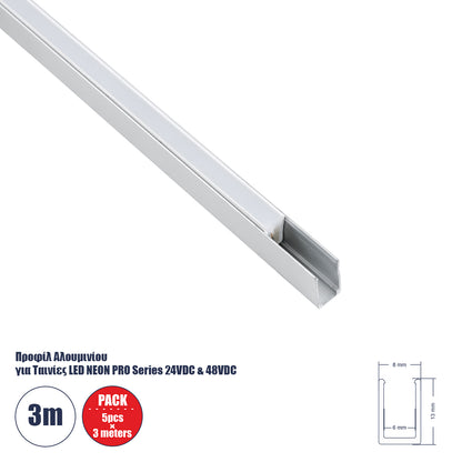 NEONPRO 61528-3M Προφίλ Αλουμινίου - Βάση Στήριξης για την NEONPRO Professional Neon Flex LED 10W/m 24VDC & 48VDC με Π6 x Υ1.2cm - Ασημί - Μ300 x Π0.8 x Υ1.3cm - Πακέτο 5 Τεμάχια των 3 Μέτρων