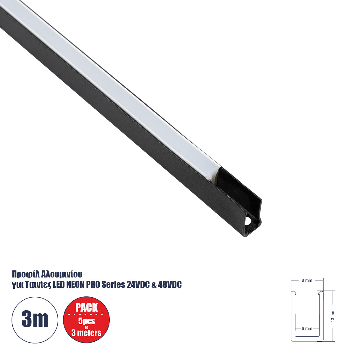 NEONPRO 61529-3M Προφίλ Αλουμινίου - Βάση Στήριξης για την NEONPRO Professional Neon Flex LED 10W/m 24VDC & 48VDC με Π6 x Υ1.2cm - Μαύρο - Μ300 x Π0.8 x Υ1.3cm - Πακέτο 5 Τεμάχια των 3 Μέτρων