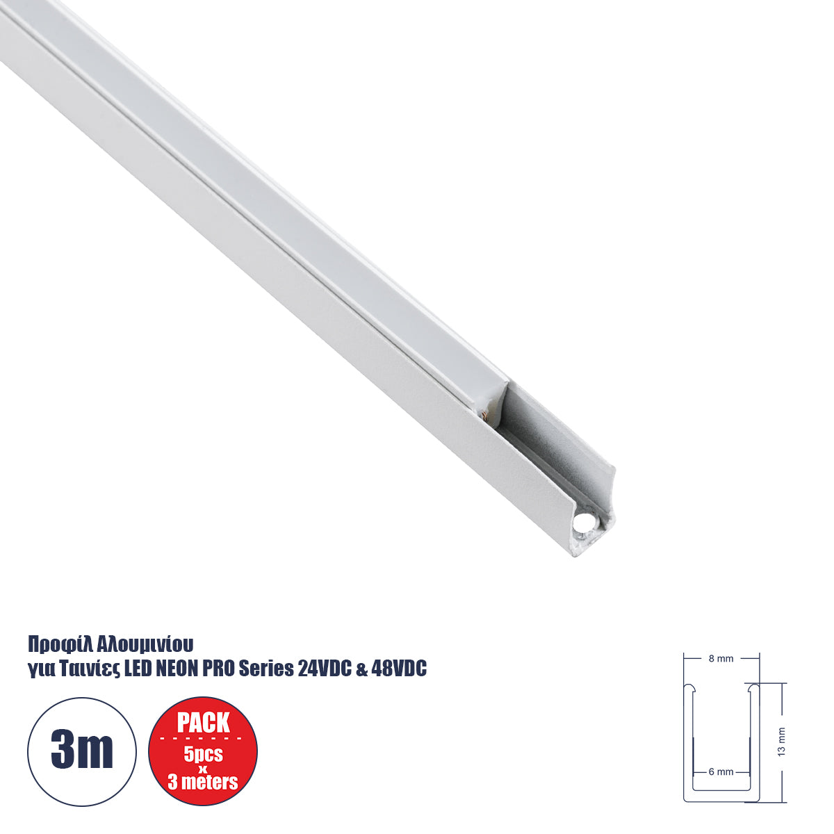 NEONPRO 61530-3M Προφίλ Αλουμινίου - Βάση Στήριξης για την NEONPRO Professional Neon Flex LED 10W/m 24VDC & 48VDC με Π6 x Υ1.2cm - Λευκό - Μ300 x Π0.8 x Υ1.3cm - Πακέτο 5 Τεμάχια των 3 Μέτρων