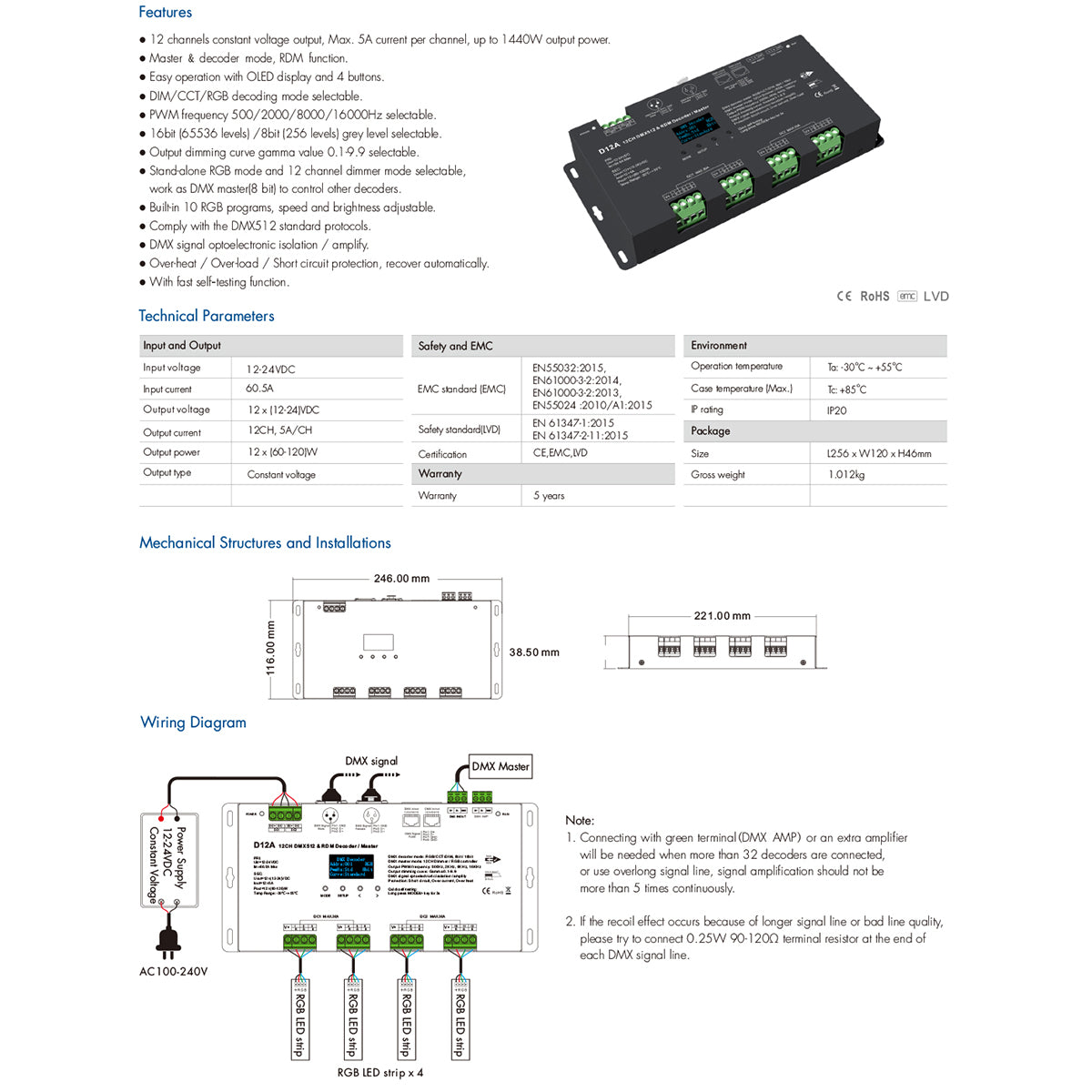 71451 D12A SKYDANCE DC DMX & RDM Dimmer High Speed Controller / Decoder / Master 12 Καναλιών DC 12-24V 12 x 5A 120W - Max 60.5A 1440W - IP20 Μ25 x Π11.5 x Υ4cm
