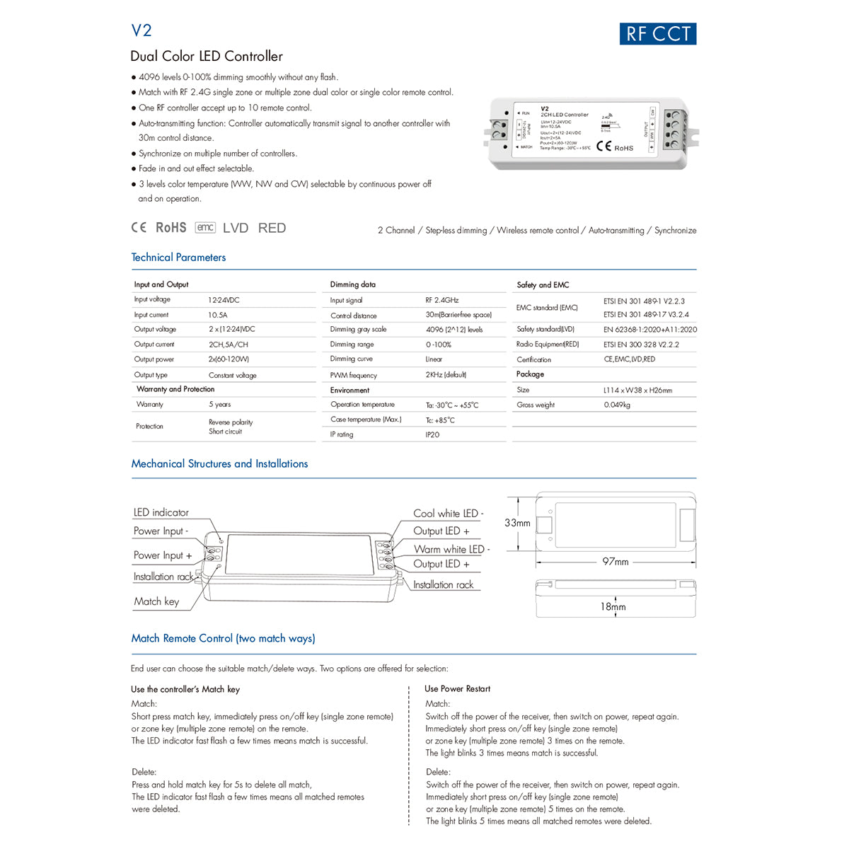 71564 V2 SKYDANCE DC RF 2.4Ghz Dimmer High Speed Controller 2 Καναλιών DC 12-24V 2 x 5A 120W - Max 10.5A 252W - IP20 Μ10 x Π3.5 x Υ2cm