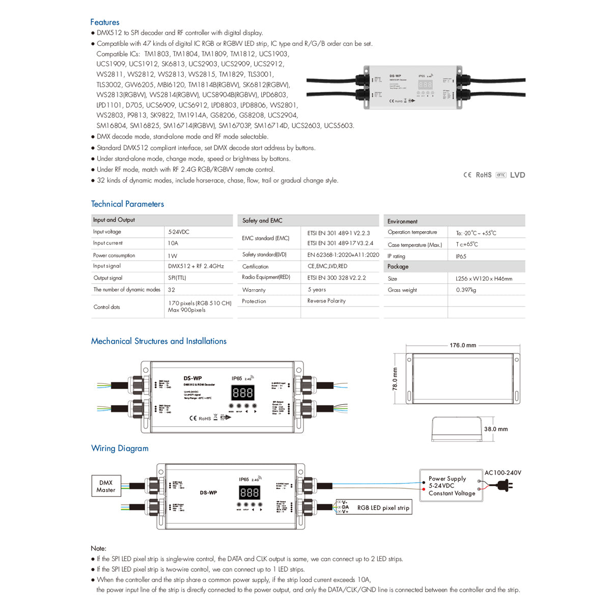 73143 DS-WP SKYDANCE DC RF 2.4Ghz DMX512 to SPI Decoder DC 5-24V - Αδιάβροχο IP65 Μ17 x Π8 x Υ4cm