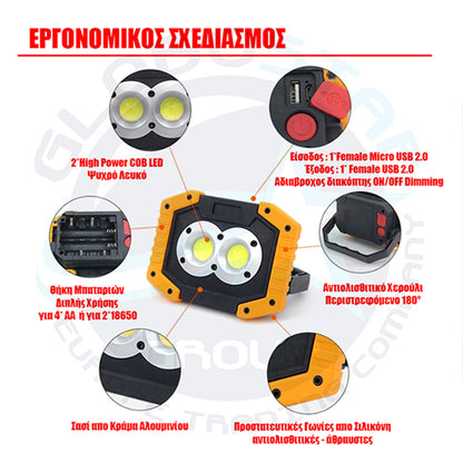 79037 Φορητός Επαναφορτιζόμενος Προβολέας Εργασίας LED COB 20W 2000lm με 4 Modes & Power Bank και με Καλώδιο Φόρτισης Micro USB Αδιάβροχος IP65 Ψυχρό Λευκό 6000K Μ11.5 x Π10 x Υ23cm