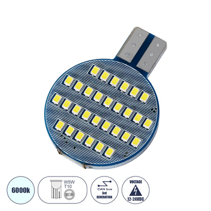 T10 W5W 81481 Λάμπα Αυτοκινήτου LED 3rd Generation Can-Bus 30xSMD2016 4.55W 546lm 120° DC 12-24V IP20 Μ2.7 x Π0.9 x Υ3.7cm Ψυχρό Λευκό 6000K