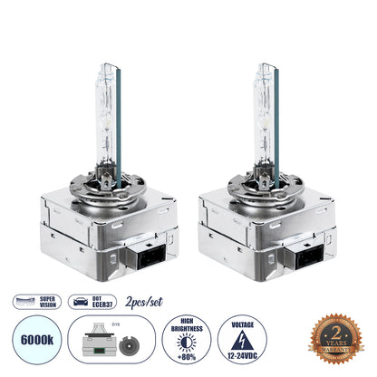 HID 84040 Λάμπα Xenon D1S Super Vision Υψηλής Φωτεινότητας +80% CANbus DOT ECER37 55W/110W 5000lm/10000lm 360° DC 12-24V Αδιάβροχο IP65 Ψυχρό Λευκό 6000K - Μ4 x Π5 x Υ8