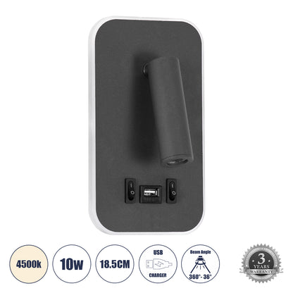 LADY-O 61365 Μοντέρνο Φωτιστικό Τοίχου - Απλίκα Ξενοδοχείου Reading Light με Φορτιστή USB 3A LED 10W 1000lm 36° & 360° AC 220-240V IP20 Φυσικό Λευκό 4500K - Bridgelux COB Chip & TÜV SÜD Driver - Γκρι Ανθρακί Ματ - Μ10.5 x Π10 x Υ18.5