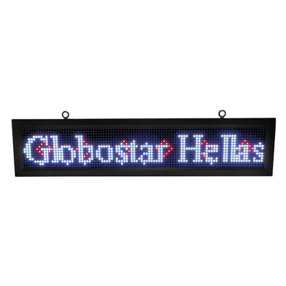 90255 Κυλιόμενη Ψηφιακή Επιγραφή P10 LED SMD AC 220-240V με Wi-Fi - Αδιάβροχή IP54 - Μονής Όψης - Μ104 x Π9 x Υ24cm RGBW