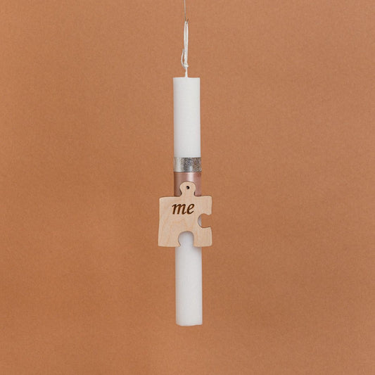 Λαμπάδα Στολισμένη “Me” σε Συσκευασία Δώρου